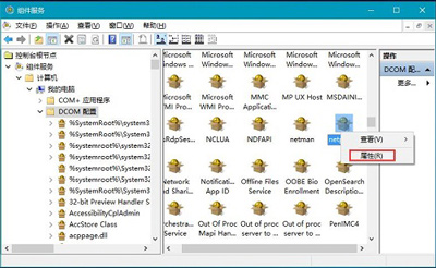 Win10系统电脑已禁用对该状态进行检测服务的解决方法
