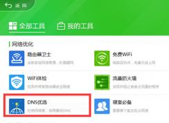 ������Win10Ӧ���̵������ٶ����ķ���