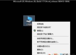 Win10ϵͳAdministraotr�ʻ���ô���ùرգ�
