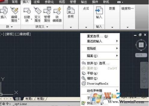 cad的光标大小怎么修改?cad光标设置方法