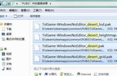 绝地大逃杀怎么删除沙漠地图?教你绝地求生删除沙漠地图的方法