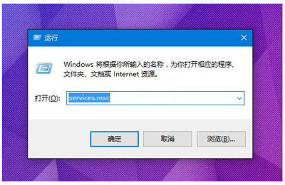 Win10定位服务打不开怎么办