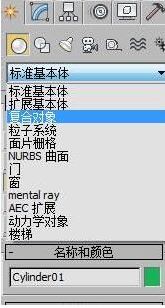 3dmax������ô�ã�����3DMAX��ʹ�ò�������ķ���