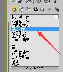 3dmax������ô�ã�����3DMAX��ʹ�ò�������ķ���