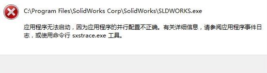win10迅雷并行配置不正确怎么办?并行配置不正确的有效解决方法
