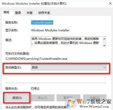win10迅雷并行配置不正确怎么办?并行配置不正确的有效解决方法