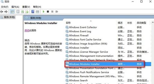 win10迅雷并行配置不正确怎么办?并行配置不正确的有效解决方法