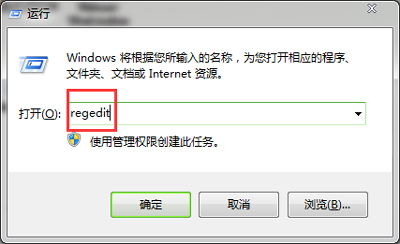 记事本添加下划线的方法