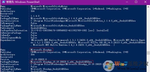 win10捆绑的游戏能删除吗?win10怎么删除游戏盒子?