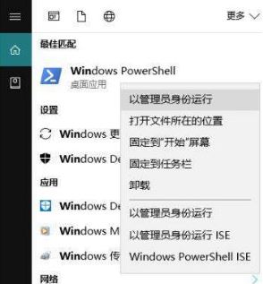 win10捆绑的游戏能删除吗?win10怎么删除游戏盒子?
