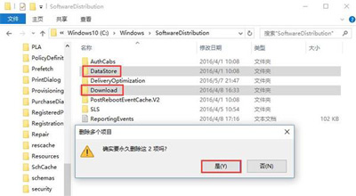 Win10应用商店显示0x80010108错误怎么办