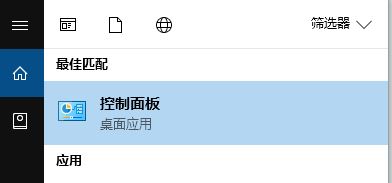win10系统打不开excle怎么办?win10系统excel打不开的解决方法