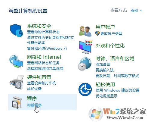 win10系统打不开excle怎么办?win10系统excel打不开的解决方法