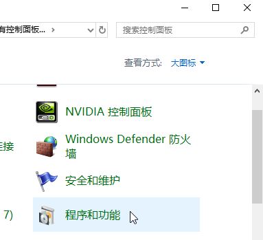 win10系统打不开excle怎么办?win10系统excel打不开的解决方法