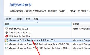 win10系统打不开excle怎么办?win10系统excel打不开的解决方法