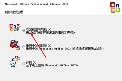 win10系统打不开excle怎么办?win10系统excel打不开的解决方法