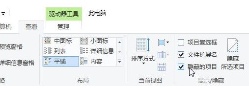win10预览文件夹变黑怎么办?win10文件夹显示黑色的修复方法