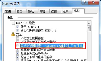 浏览器自动保存账号密码