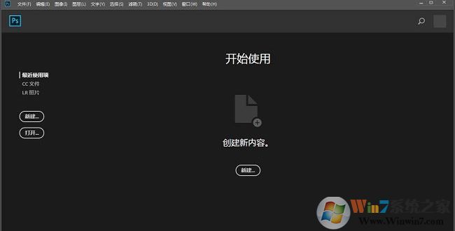 Adobe PhotoShop CC 2018完美破解版64/32位(自带教程+破解补丁)