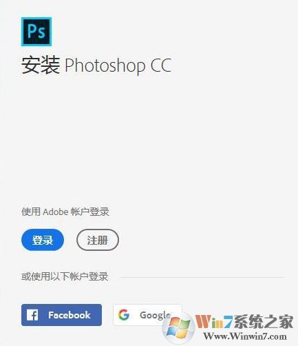 Adobe PhotoShop CC 2018完美破解版64/32位(自带教程+破解补丁)