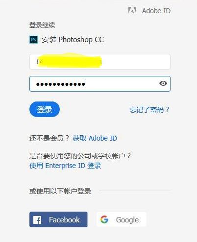 Adobe PhotoShop CC 2018完美破解版64/32位(自带教程+破解补丁)