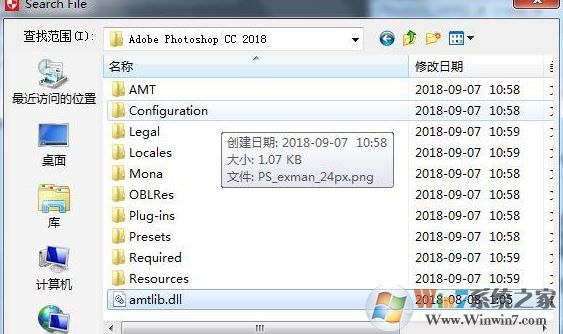 Adobe PhotoShop CC 2018完美破解版64/32位(自带教程+破解补丁)