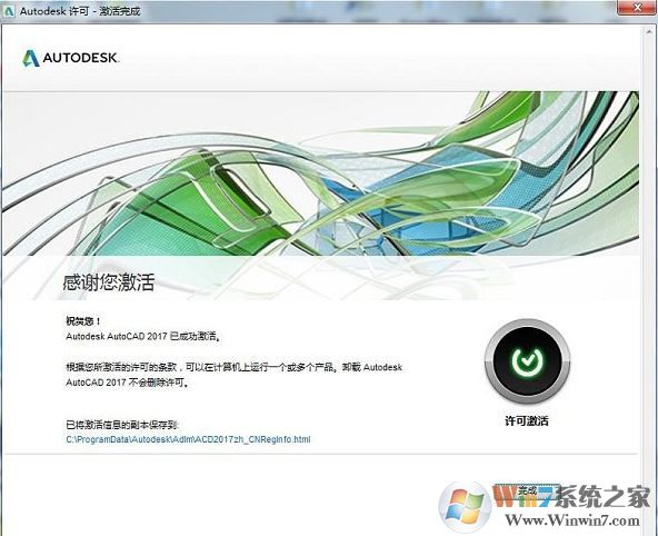 AutoCAD 2017�����ƽ��