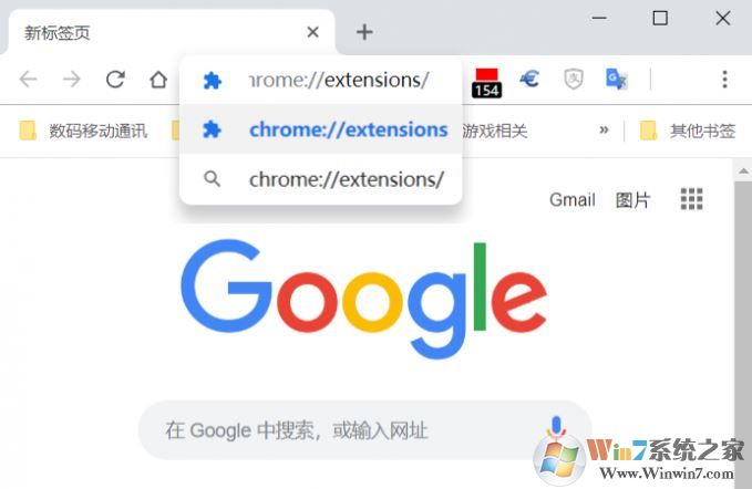 新版Chrome标签栏模糊怎么办?新版Chrome设置经典界面的方法