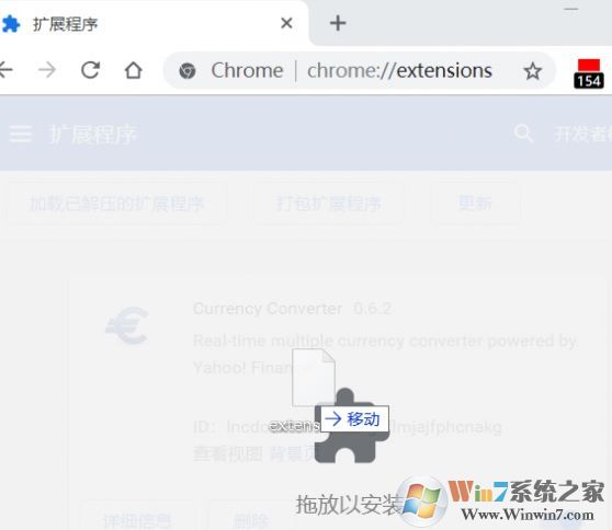 新版Chrome标签栏模糊怎么办?新版Chrome设置经典界面的方法
