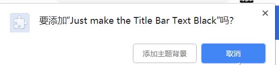 新版Chrome标签栏模糊怎么办?新版Chrome设置经典界面的方法