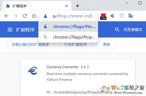新版Chrome标签栏模糊怎么办?新版Chrome设置经典界面的方法