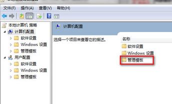 win7关机显示强制关机怎么办?关机提示强制关机的解决方法