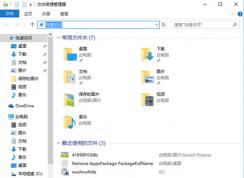 Edge�������ô�����ղؼк͵����ղؼУ�