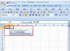 Win7ϵͳExcel�����Ӵ򲻿�