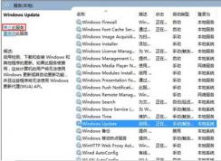 Win10Ӧ���̵��޷����ش���0x80010108������ô���