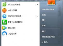 Win7��ʼ�˵��հף�С���������ʼ�˵�û����ù�������