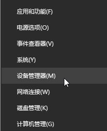 win10笔记本屏幕变暗怎么办?笔记本使用过程屏幕突然变暗的解决方法