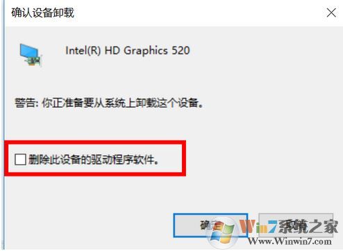 win10笔记本屏幕变暗怎么办?笔记本使用过程屏幕突然变暗的解决方法