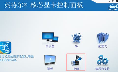 win10笔记本屏幕变暗怎么办?笔记本使用过程屏幕突然变暗的解决方法