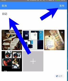 百度网盘生活记怎么用?百度网盘开启/关闭生活记的方法