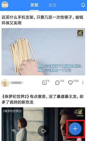 百度网盘生活记怎么用?百度网盘开启/关闭生活记的方法