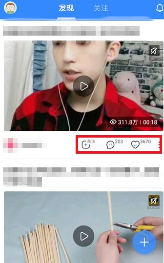百度网盘生活记怎么用?百度网盘开启/关闭生活记的方法