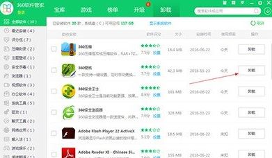 360��ֽ�޷�ж����ô�죿����ж��360��ֽ����ϸ��������