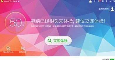 360壁纸无法卸载怎么办?教你卸载360壁纸的详细操作方法