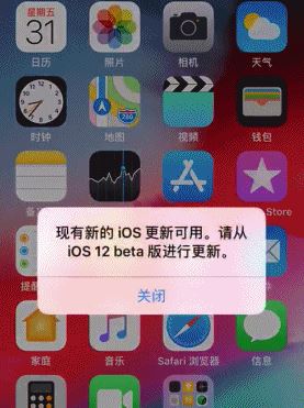 iPhone 不推送更新怎么办?iphone收不到系统更新的解决方法