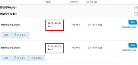 笔记本屏幕闪烁怎么办?笔记本闪屏是什么原因?