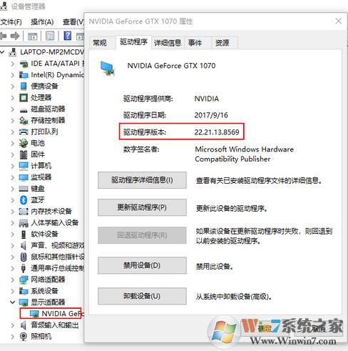 笔记本屏幕闪烁怎么办?笔记本闪屏是什么原因?