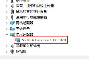 笔记本屏幕闪烁怎么办?笔记本闪屏是什么原因?