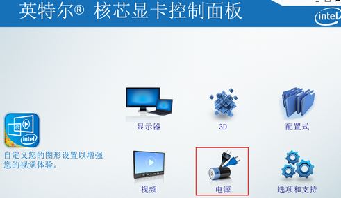 笔记本屏幕闪烁怎么办?笔记本闪屏是什么原因?