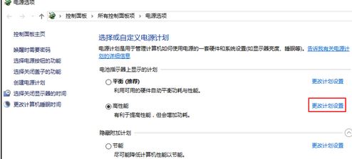 笔记本屏幕闪烁怎么办?笔记本闪屏是什么原因?